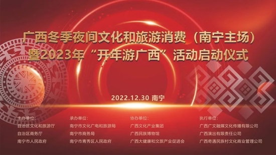 好“市”等你！天涯共此“夜”，你也有这样的跨年情结吗？