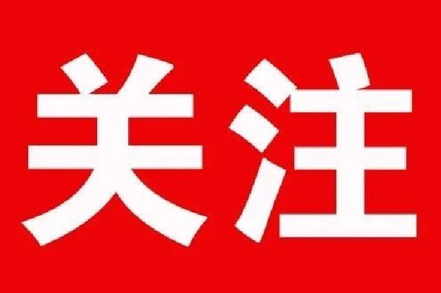 深刻领悟精髓要义 笃行实干落地见效——南宁市各部门掀起学习贯彻党的二十大精神热潮